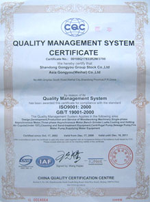 西班牙資質證書3