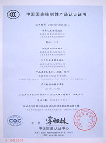 西班牙資質證書9