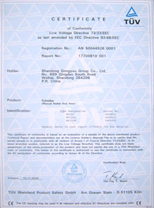 葡萄牙資質(zhì)證書7