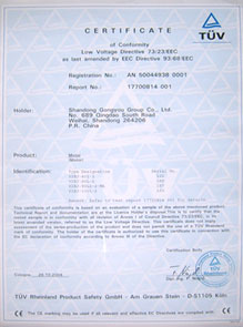 葡萄牙資質(zhì)證書8